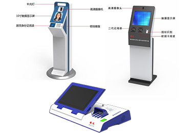 網證申領機